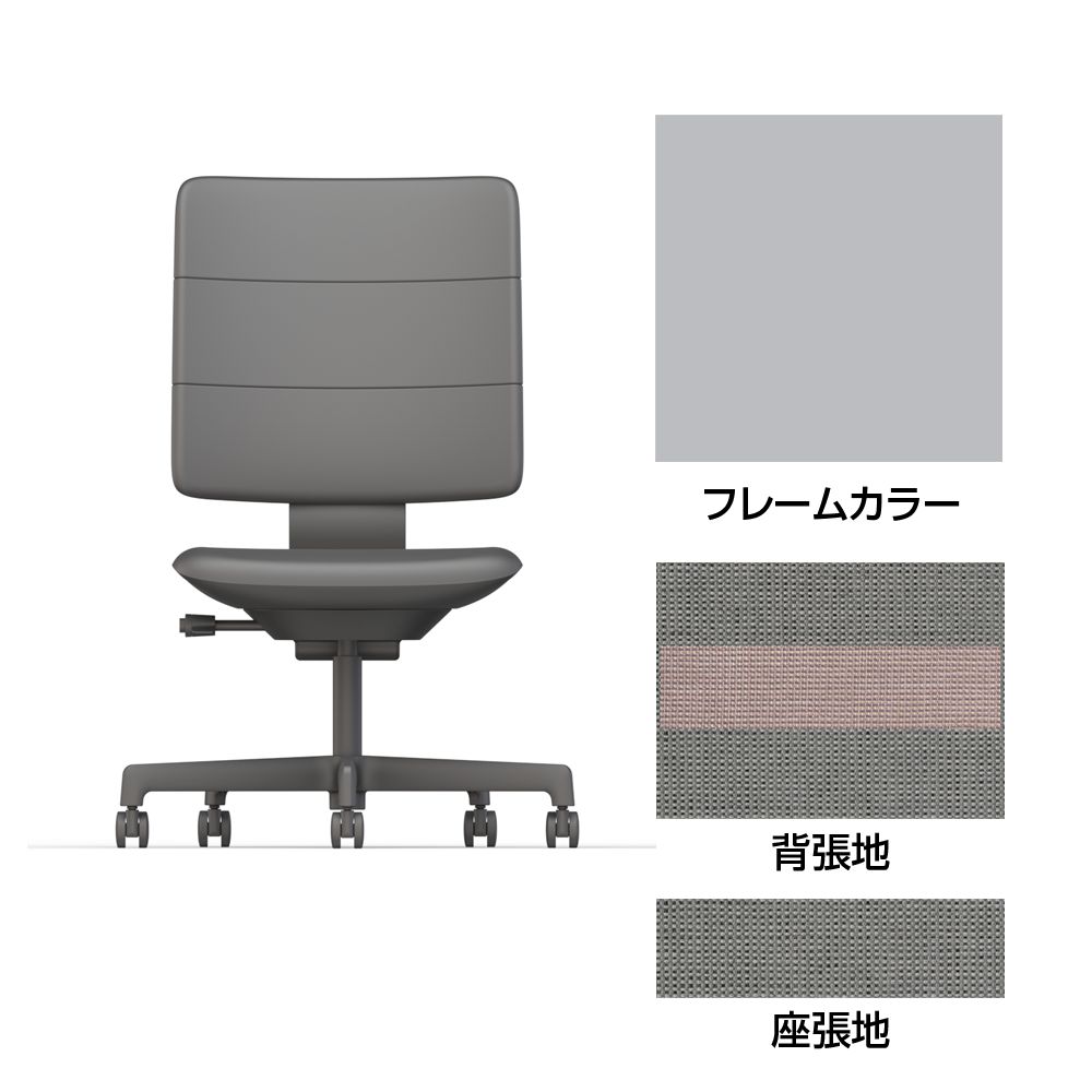 SHIGA シガ  背トリプル 肘なし 昇降脚 布地張り ナイロン双輪キャスター  [座背：ツートーンCP / フレームカラー：ペールオリーブ]