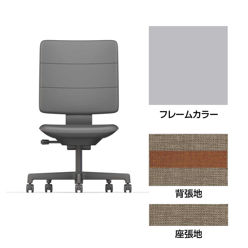 SHIGA シガ  背トリプル 肘なし 昇降脚 布地張り ナイロン双輪キャスター  [座背：ツートーンKD / フレームカラー：ペールオリーブ]