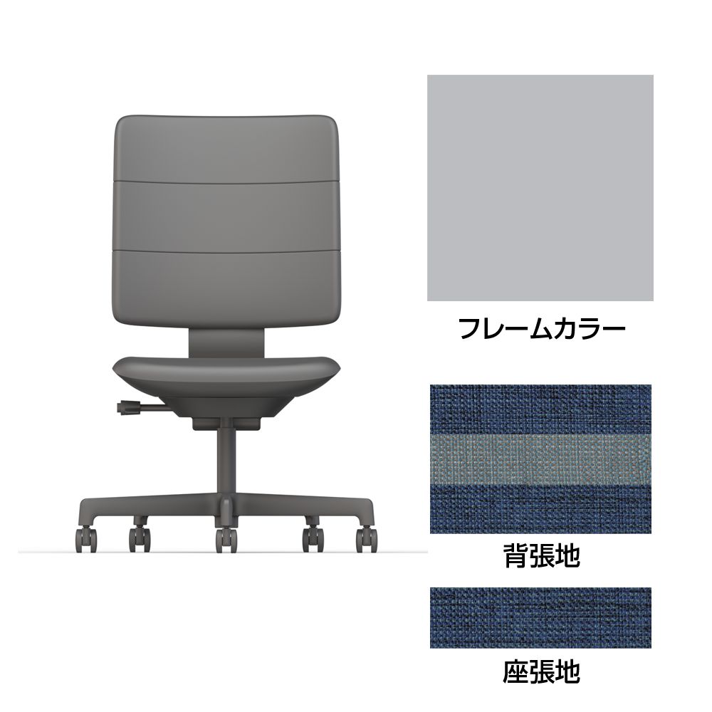 SHIGA シガ  背トリプル 肘なし 昇降脚 布地張り ナイロン双輪キャスター  [座背：ツートーンNA / フレームカラー：ペールオリーブ]