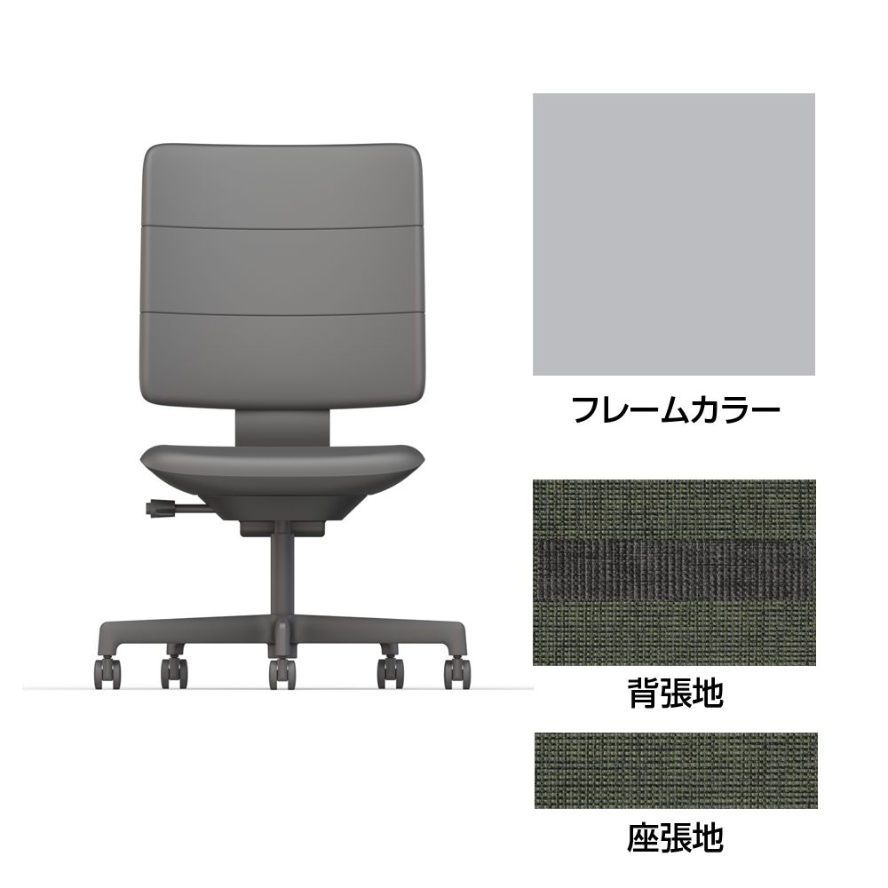 SHIGA シガ  背トリプル 肘なし 昇降脚 布地張り ナイロン双輪キャスター  [座背：ツートーンQW / フレームカラー：ペールオリーブ]