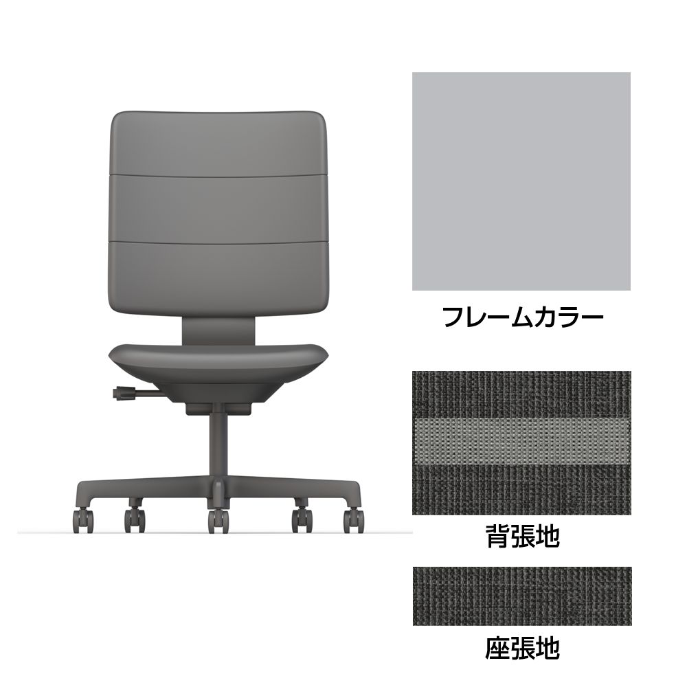 SHIGA シガ  背トリプル 肘なし 昇降脚 布地張り ナイロン双輪キャスター  [座背：ツートーンWC / フレームカラー：ペールオリーブ]