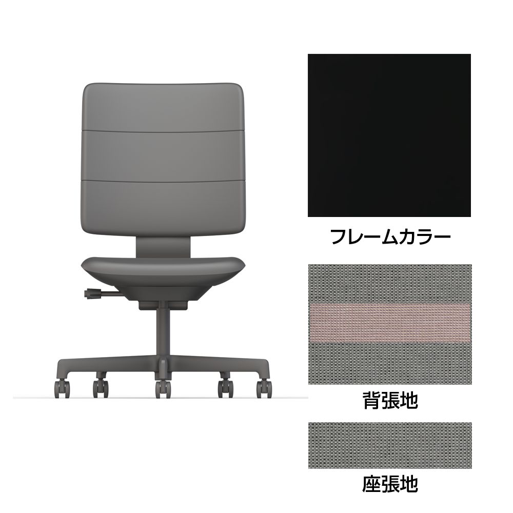 SHIGA シガ  背トリプル 肘なし 昇降脚 布地張り ナイロン双輪キャスター  [座背：ツートーンCP / フレームカラー：ブラック]