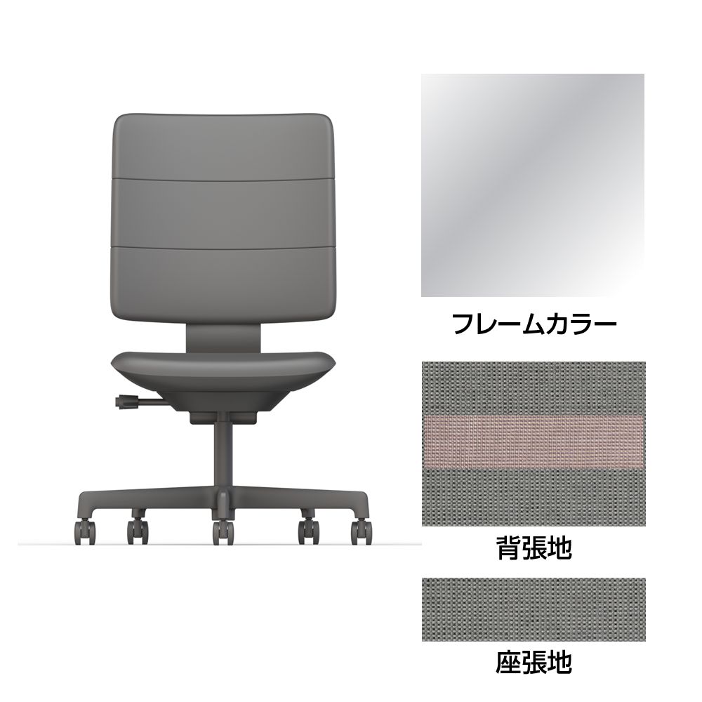 SHIGA シガ  背トリプル 肘なし 昇降脚 布地張り ナイロン双輪キャスター  [座背：ツートーンCP/ベースカラー：アルミミラー]