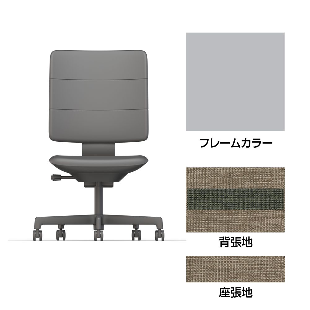 SHIGA シガ  背トリプル 肘なし 昇降脚 布地張り 抵抗付ウレタン双輪キャスター  [座背：ツートーンKQ / フレームカラー：ペールオリーブ]