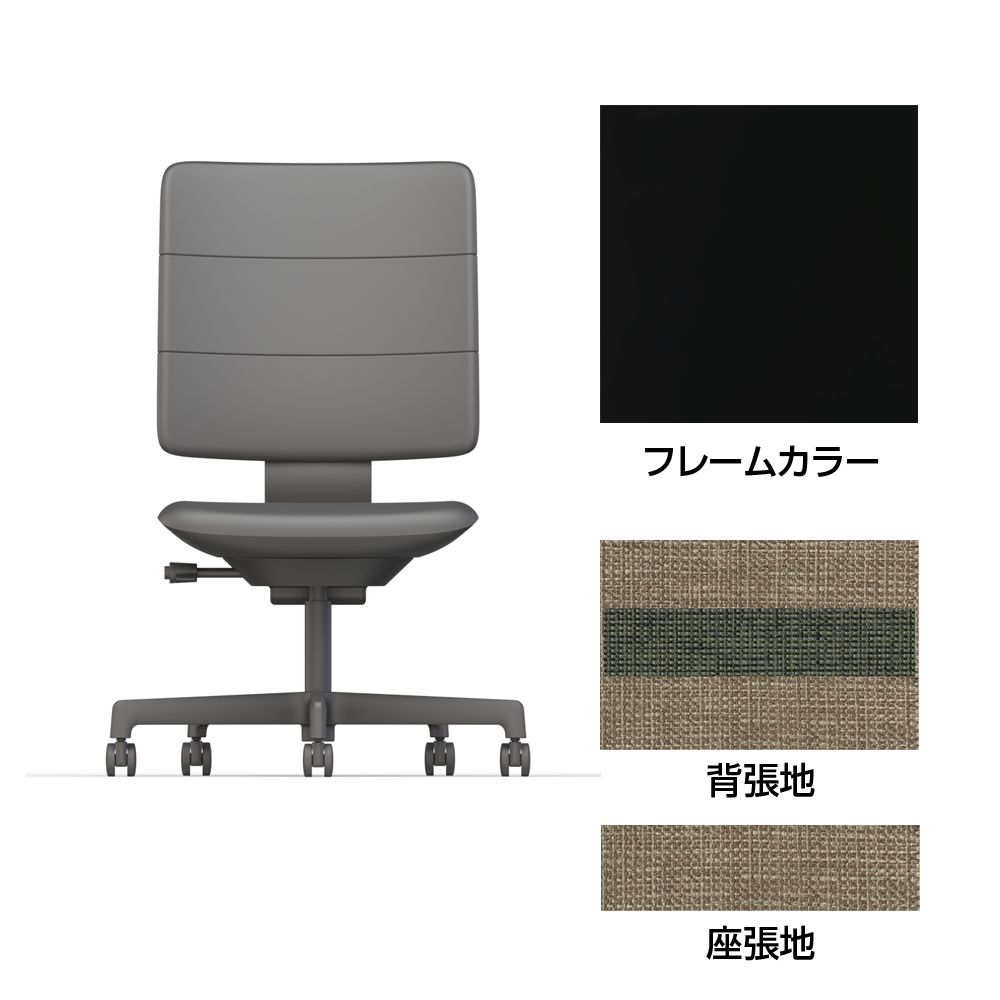 SHIGA シガ  背トリプル 肘なし 昇降脚 布地張り 抵抗付ウレタン双輪キャスター  [座背：ツートーンKQ / フレームカラー：ブラック]