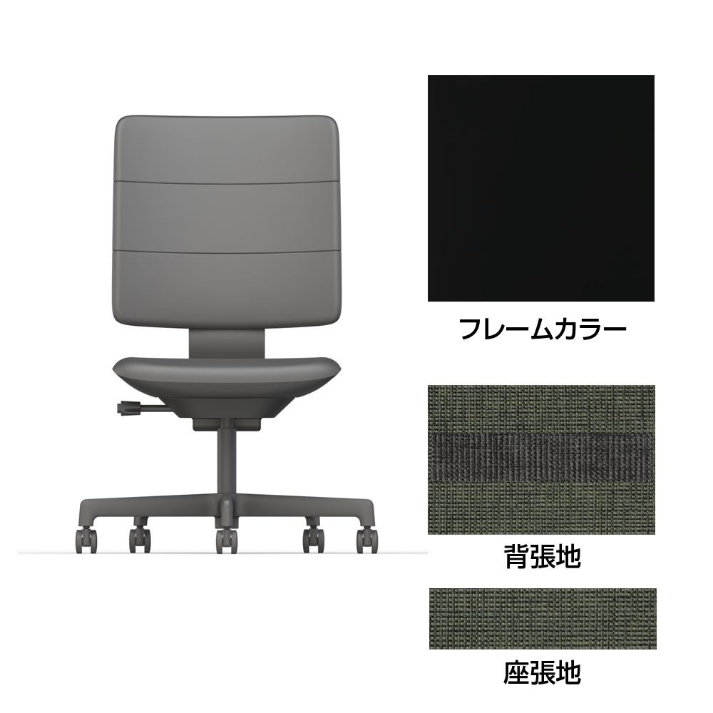 SHIGA シガ  背トリプル 肘なし 昇降脚 布地張り 抵抗付ウレタン双輪キャスター  [座背：ツートーンQW / フレームカラー：ブラック]