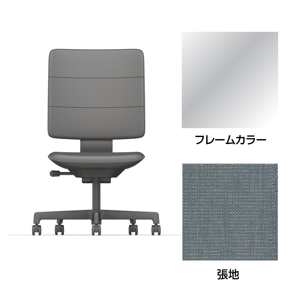 SHIGA シガ  背トリプル 肘なし 昇降脚 布地張り 抵抗付ウレタン双輪キャスター  [座背：フォグブルー/ベースカラー：アルミミラー]