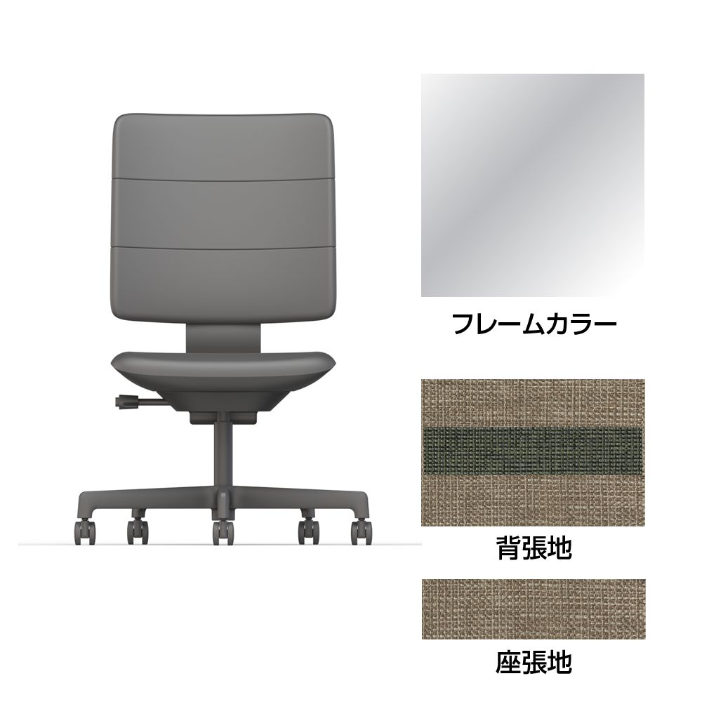 SHIGA シガ  背トリプル 肘なし 昇降脚 布地張り 抵抗付ウレタン双輪キャスター  [座背：ツートーンKQ/ベースカラー：アルミミラー]
