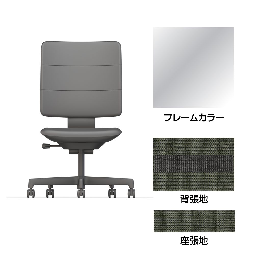 SHIGA シガ  背トリプル 肘なし 昇降脚 布地張り 抵抗付ウレタン双輪キャスター  [座背：ツートーンQW/ベースカラー：アルミミラー]