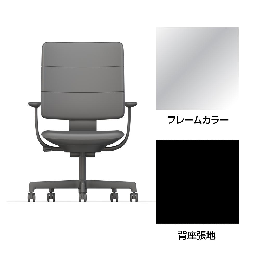 SHIGA シガ  背トリプル 固定肘 昇降脚 本革張り ナイロン双輪キャスター  [座背：ブラック / フレームカラー：アルミミラー]