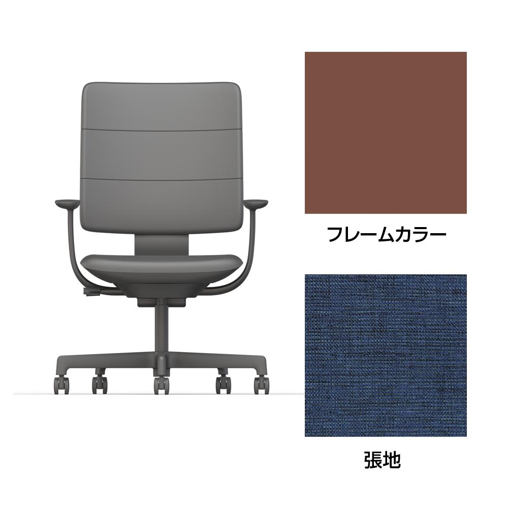 SHIGA シガ  背トリプル 固定肘 昇降脚 布地張り ナイロン双輪キャスター  [座背：ディープブルー/ベースカラー：チェスナットブラウン]