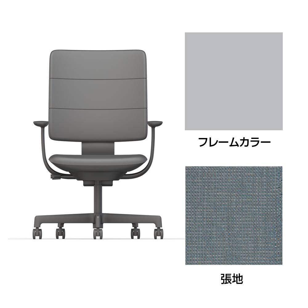 SHIGA シガ  背トリプル 固定肘 昇降脚 布地張り ナイロン双輪キャスター  [座背：フォグブルー/ベースカラー：ペールオリーブ]