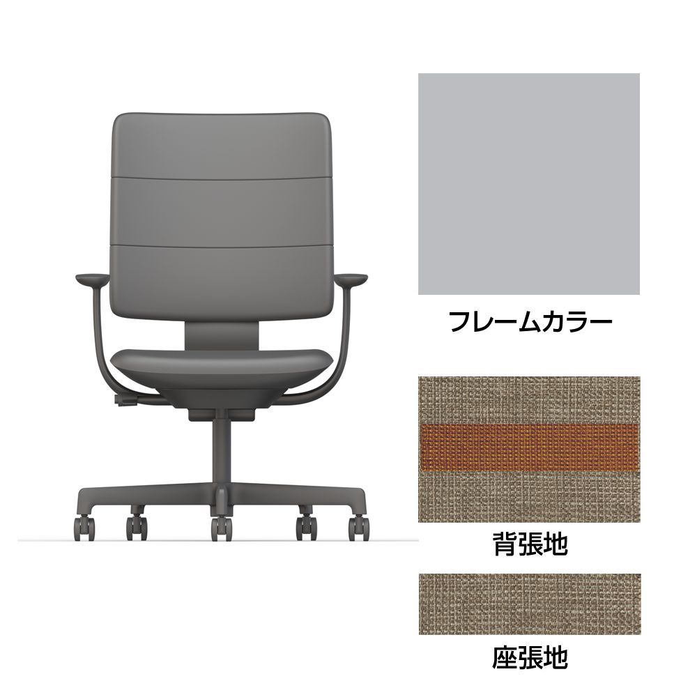 SHIGA シガ  背トリプル 固定肘 昇降脚 布地張り ナイロン双輪キャスター  [座背：ツートーンKD/ベースカラー：ペールオリーブ]