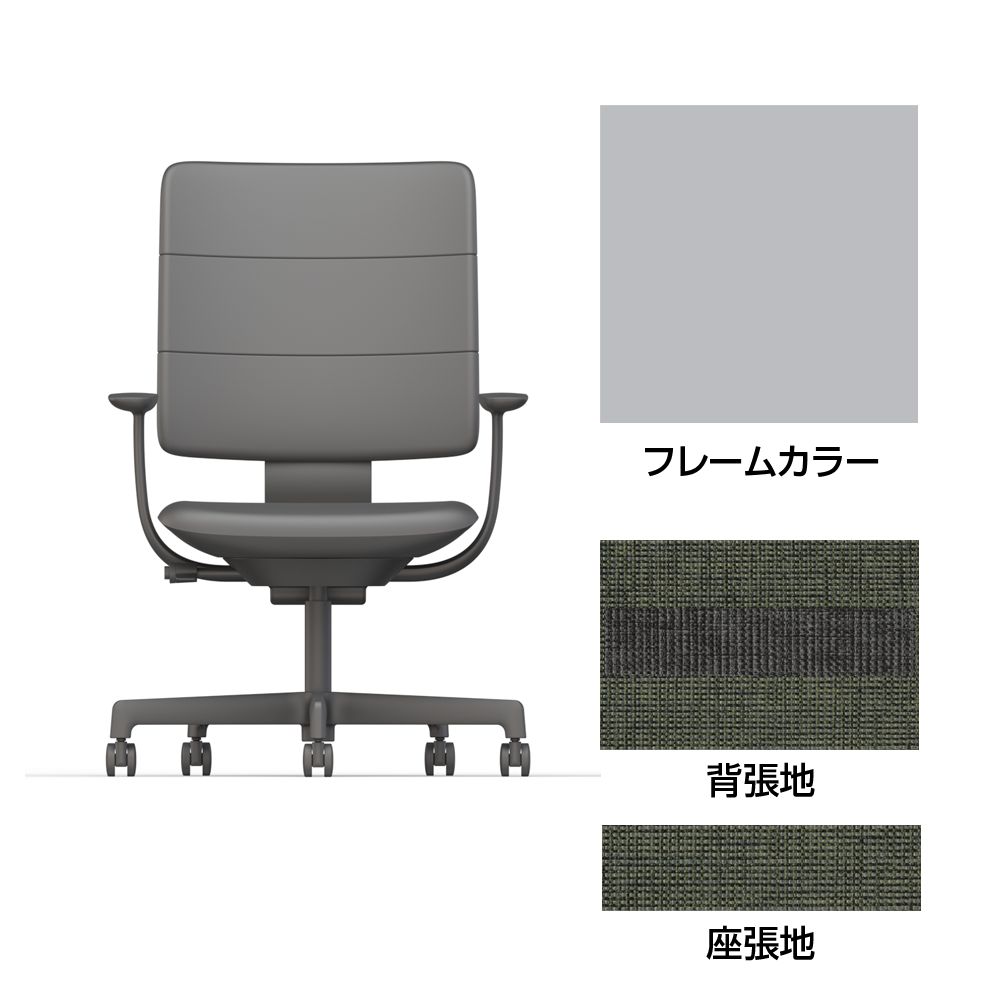 SHIGA シガ  背トリプル 固定肘 昇降脚 布地張り ナイロン双輪キャスター  [座背：ツートーンQW/ベースカラー：ペールオリーブ]