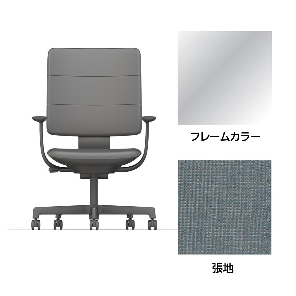 SHIGA シガ  背トリプル 固定肘 昇降脚 布地張り ナイロン双輪キャスター  [座背：フォグブルー/ベースカラー：アルミミラー]