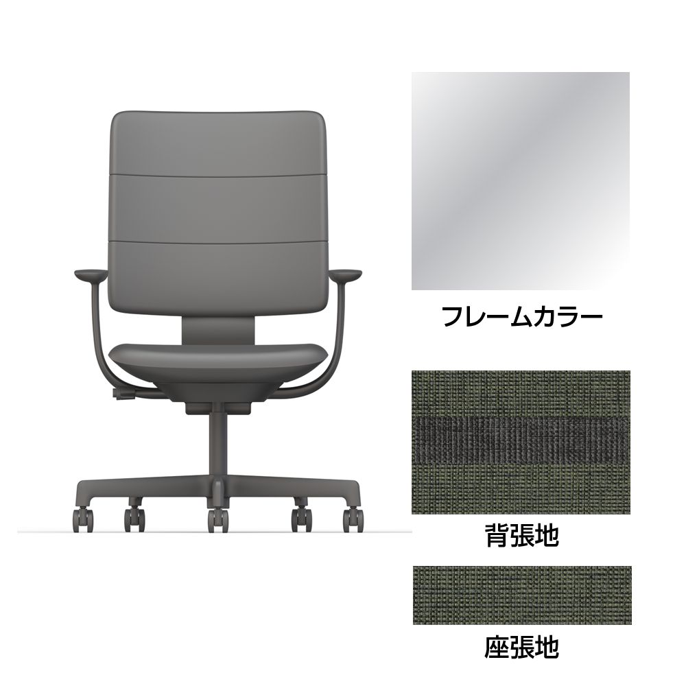 SHIGA シガ  背トリプル 固定肘 昇降脚 布地張り ナイロン双輪キャスター  [座背：ツートーンQW/ベースカラー：アルミミラー]