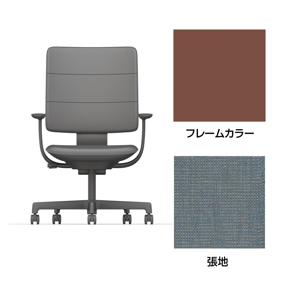 SHIGA シガ  背トリプル 固定肘 昇降脚 布地張り 抵抗付ウレタン双輪キャスター  [座背：フォグブルー/ベースカラー：チェスナットブラウン]
