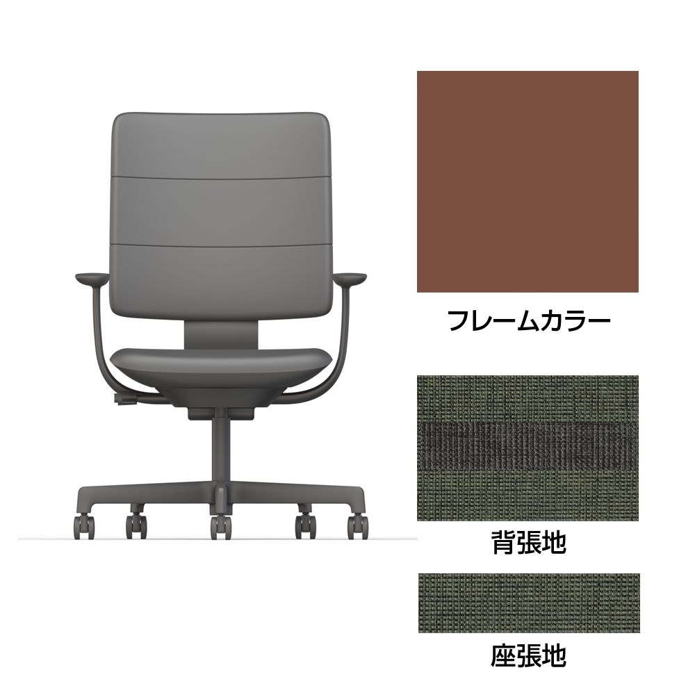 SHIGA シガ  背トリプル 固定肘 昇降脚 布地張り 抵抗付ウレタン双輪キャスター  [座背：ツートーンQW/ベースカラー：チェスナットブラウン]