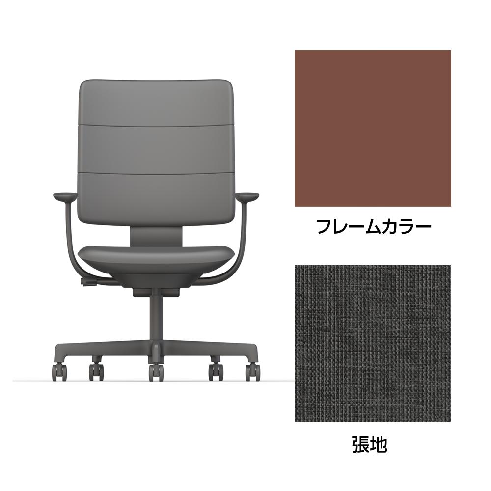 SHIGA シガ  背トリプル 固定肘 昇降脚 布地張り 抵抗付ウレタン双輪キャスター  [座背：オフブラックW/ベースカラー：チェスナットブラウン]