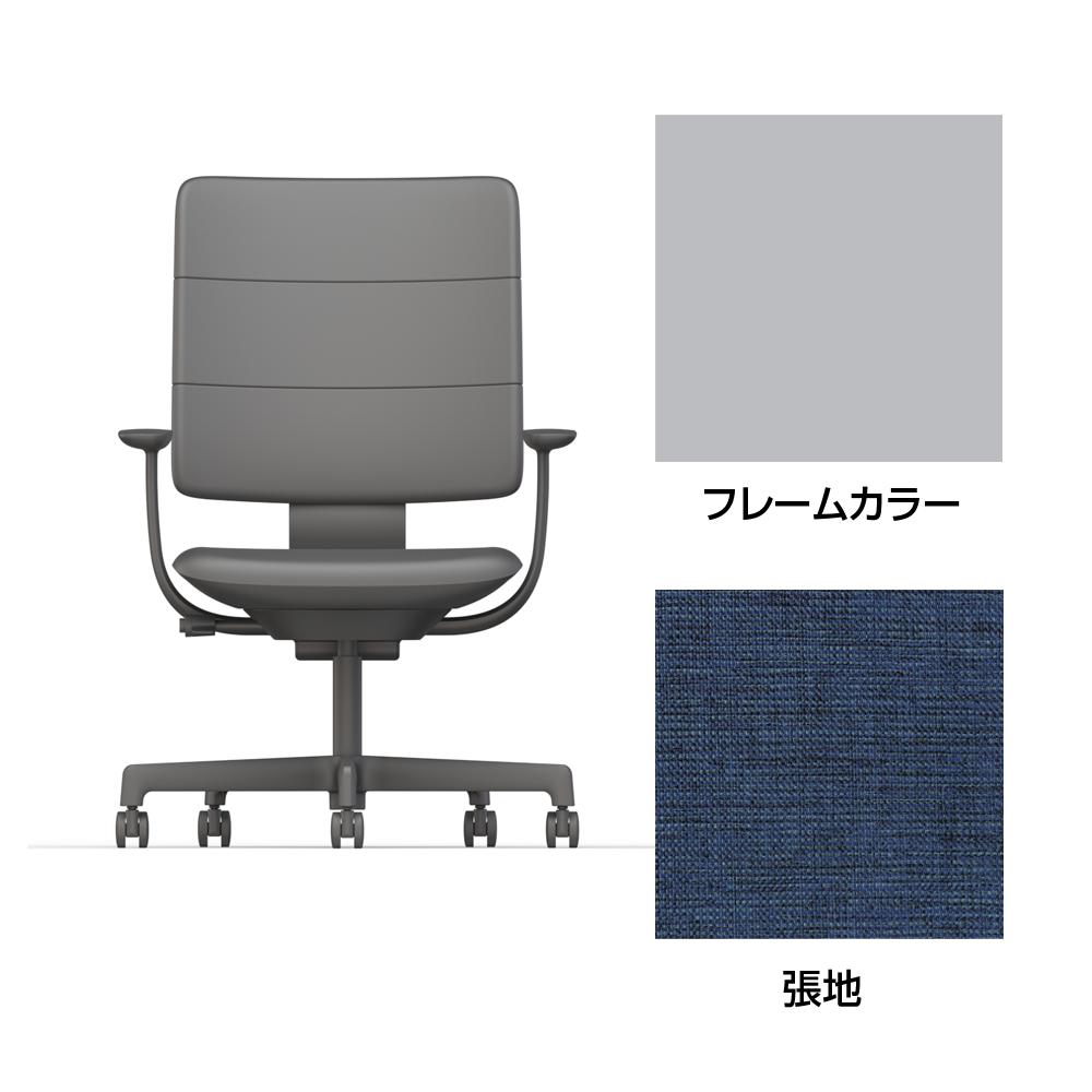 SHIGA シガ  背トリプル 固定肘 昇降脚 布地張り 抵抗付ウレタン双輪キャスター  [座背：ディープブルー / フレームカラー：ペールオリーブ]