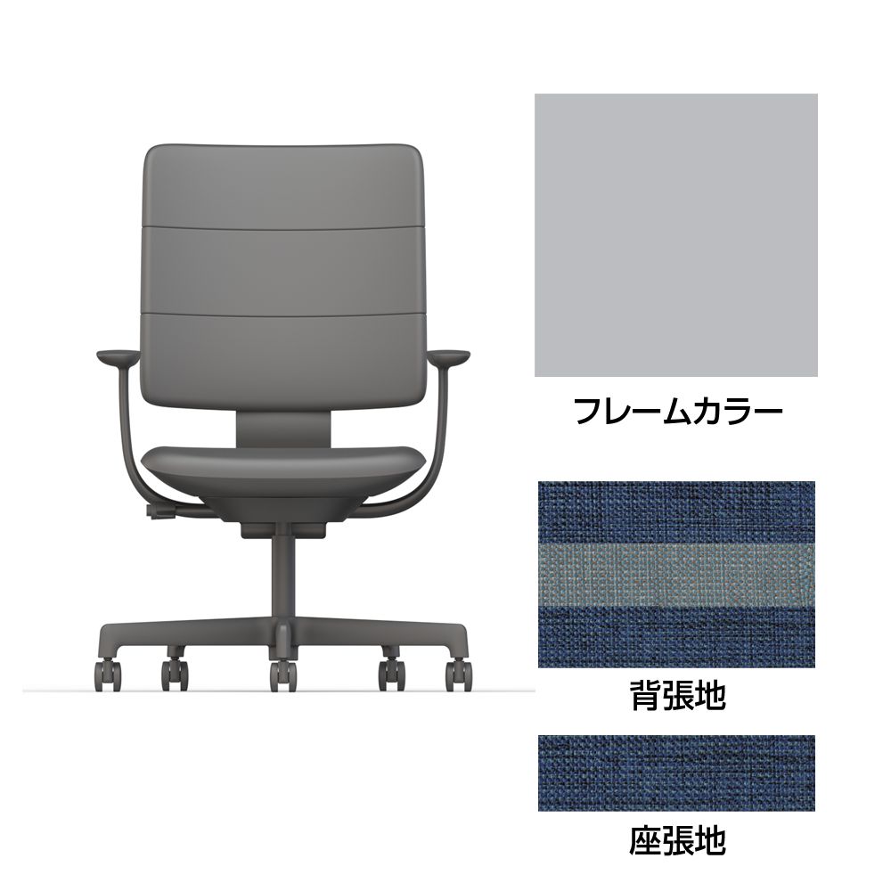 SHIGA シガ  背トリプル 固定肘 昇降脚 布地張り 抵抗付ウレタン双輪キャスター  [座背：ツートーンNA / フレームカラー：ペールオリーブ]