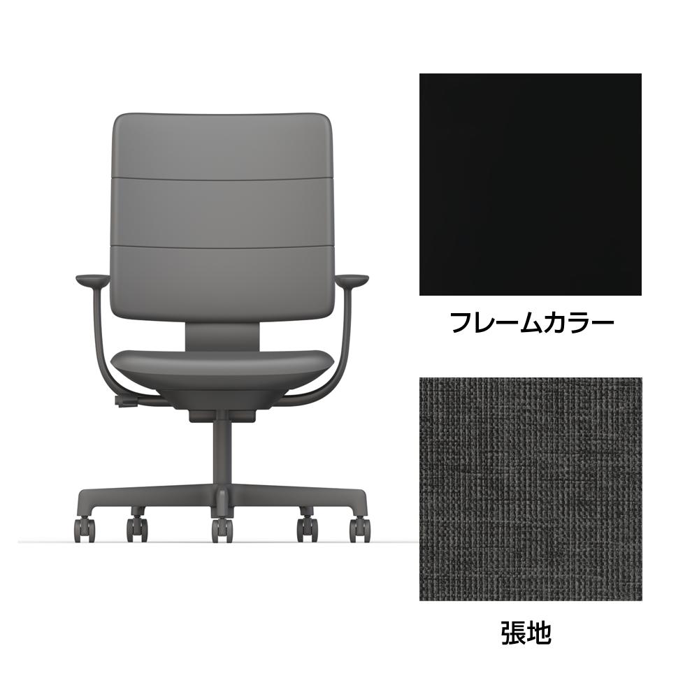 SHIGA シガ  背トリプル 固定肘 昇降脚 布地張り 抵抗付ウレタン双輪キャスター  [座背：オフブラックW / フレームカラー：ブラック]