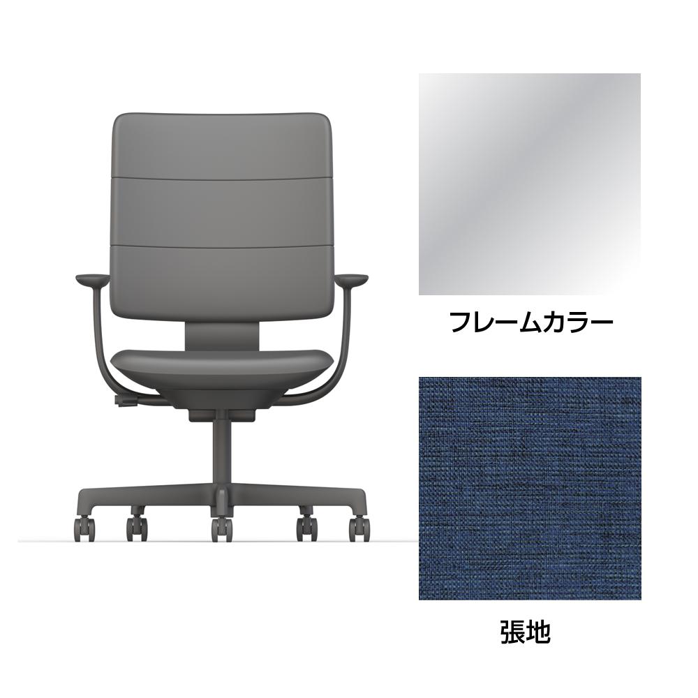 SHIGA シガ  背トリプル 固定肘 昇降脚 布地張り 抵抗付ウレタン双輪キャスター  [座背：ディープブルー/ベースカラー：アルミミラー]