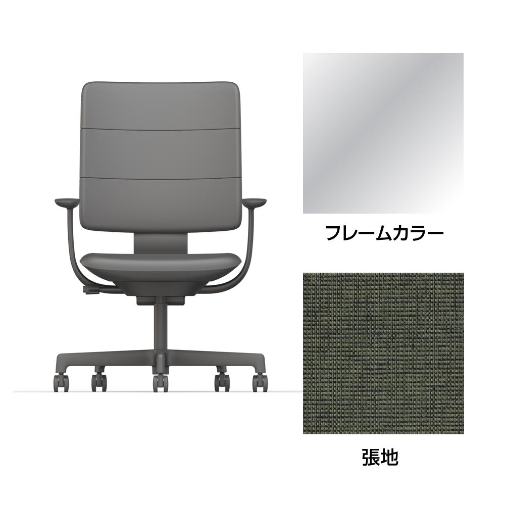 SHIGA シガ  背トリプル 固定肘 昇降脚 布地張り 抵抗付ウレタン双輪キャスター  [座背：アイビーグリーン/ベースカラー：アルミミラー]