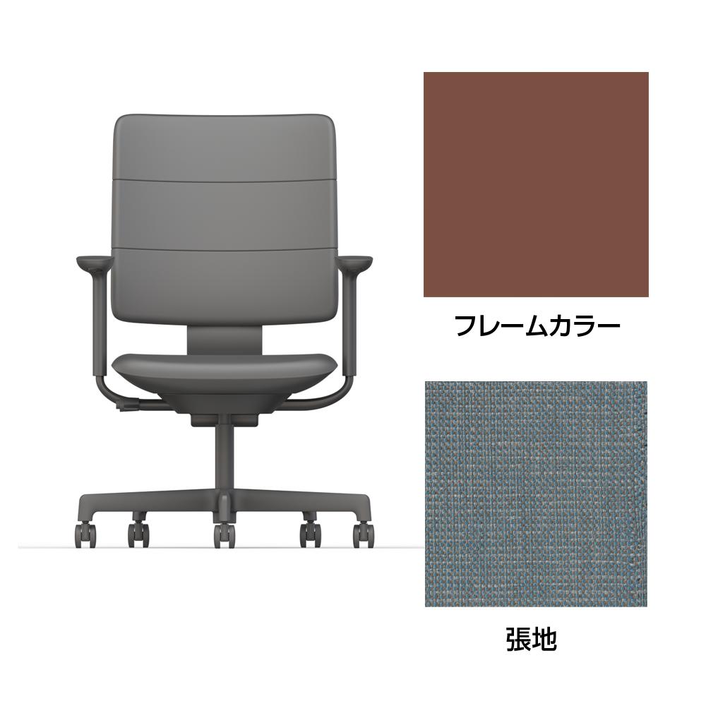 SHIGA シガ  背トリプル 可動肘 昇降脚 布地張り ナイロン双輪キャスター  [座背：フォグブルー/ベースカラー：チェスナットブラウン]