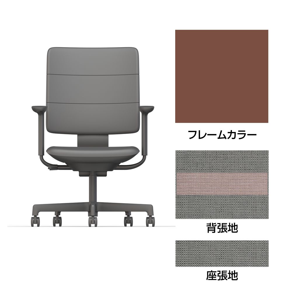 SHIGA シガ  背トリプル 可動肘 昇降脚 布地張り ナイロン双輪キャスター  [座背：ツートーンCP/ベースカラー：チェスナットブラウン]