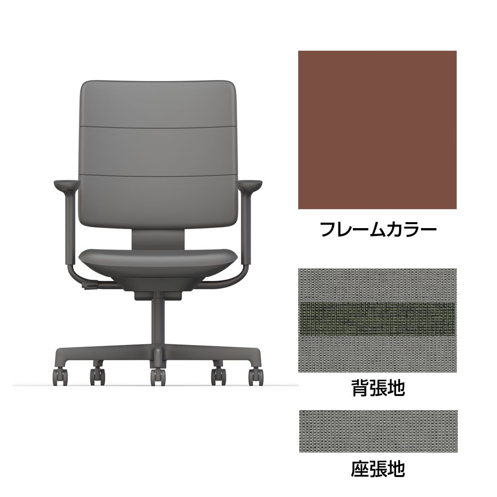 SHIGA シガ  背トリプル 可動肘 昇降脚 布地張り ナイロン双輪キャスター  [座背：ツートーンCQ/ベースカラー：チェスナットブラウン]