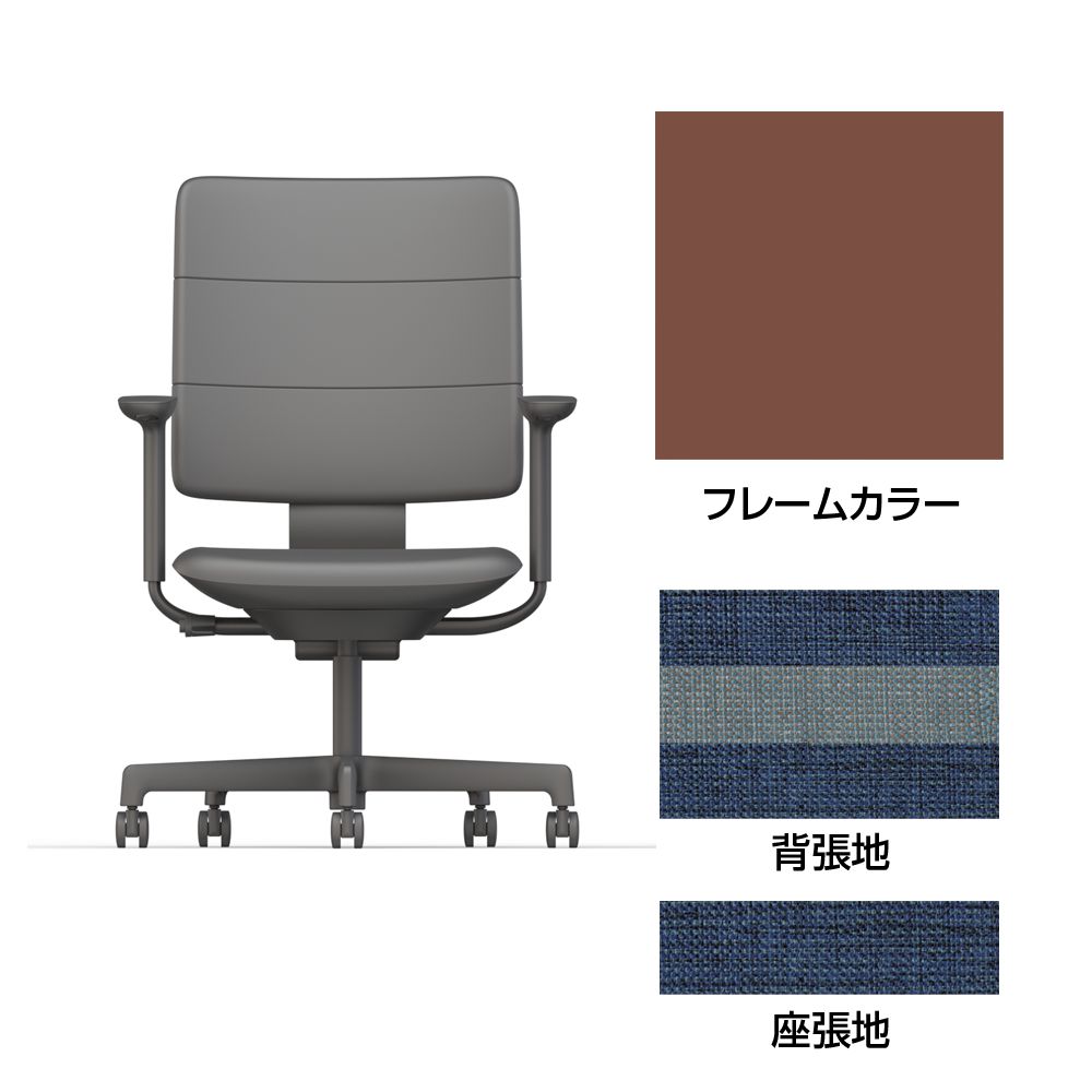 SHIGA シガ  背トリプル 可動肘 昇降脚 布地張り ナイロン双輪キャスター  [座背：ツートーンNA/ベースカラー：チェスナットブラウン]