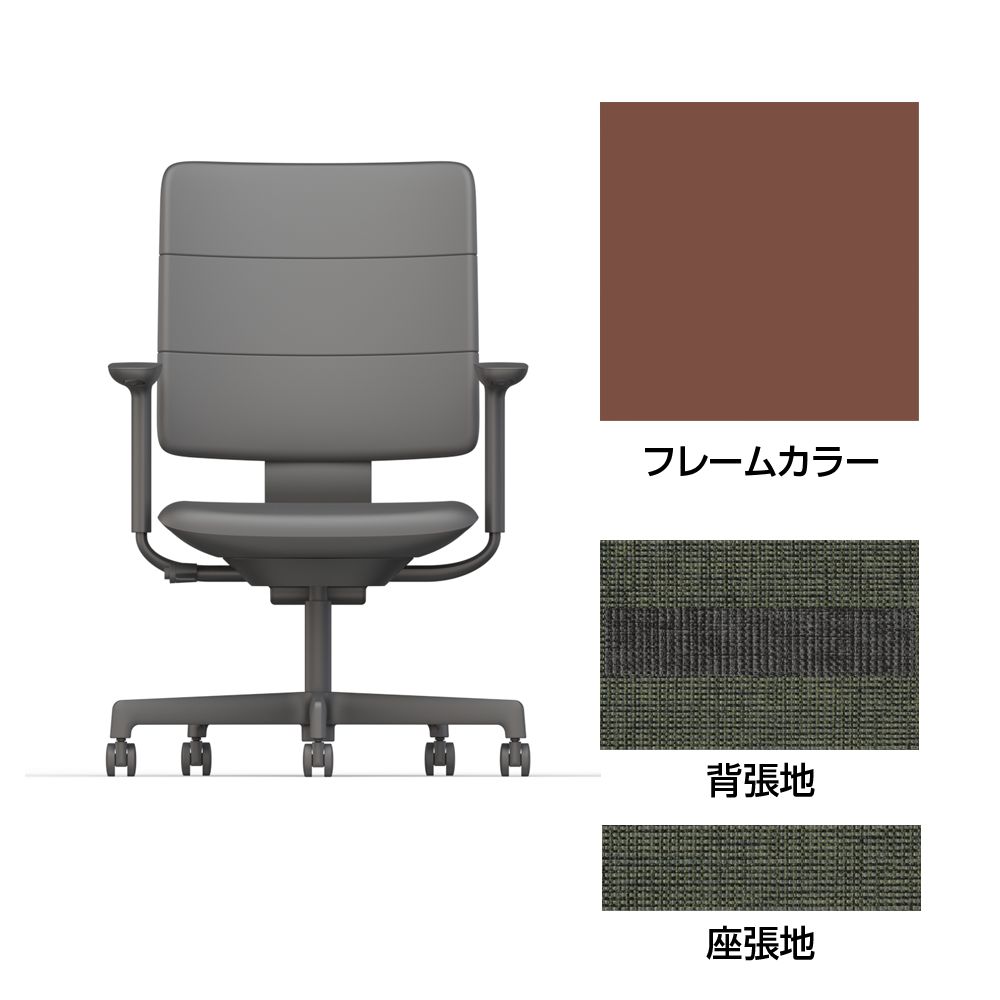 SHIGA シガ  背トリプル 可動肘 昇降脚 布地張り ナイロン双輪キャスター  [座背：ツートーンQW/ベースカラー：チェスナットブラウン]