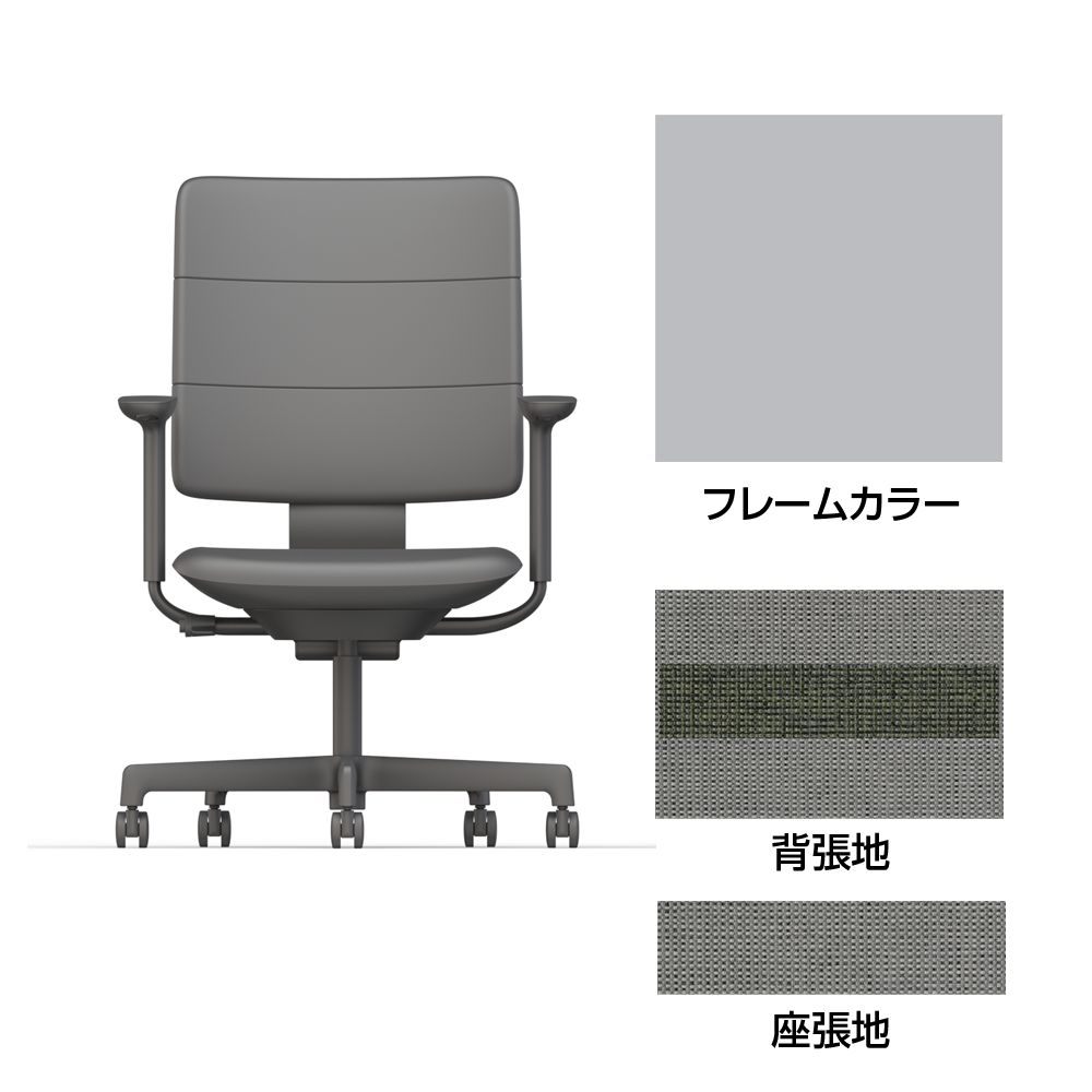 SHIGA シガ  背トリプル 可動肘 昇降脚 布地張り ナイロン双輪キャスター  [座背：ツートーンCQ/ベースカラー：ペールオリーブ]