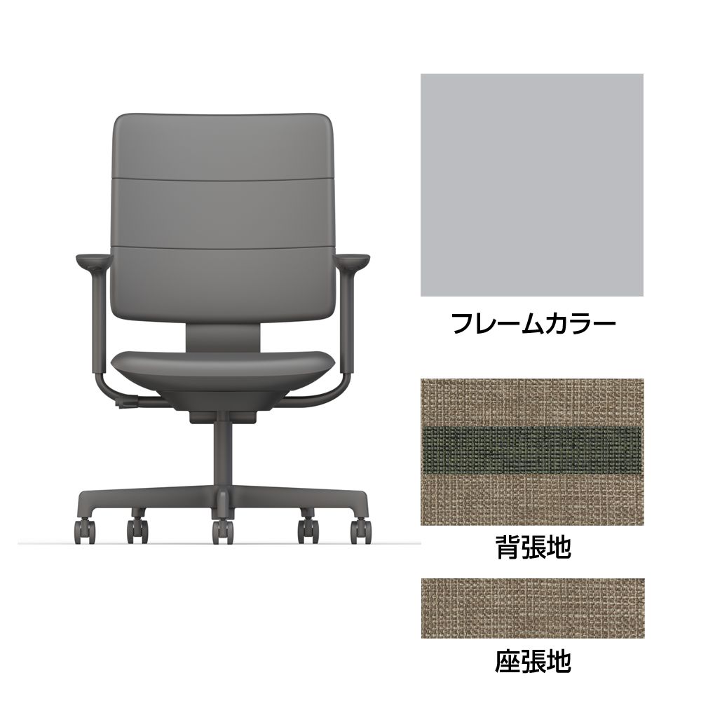 SHIGA シガ  背トリプル 可動肘 昇降脚 布地張り ナイロン双輪キャスター  [座背：ツートーンKQ/ベースカラー：ペールオリーブ]