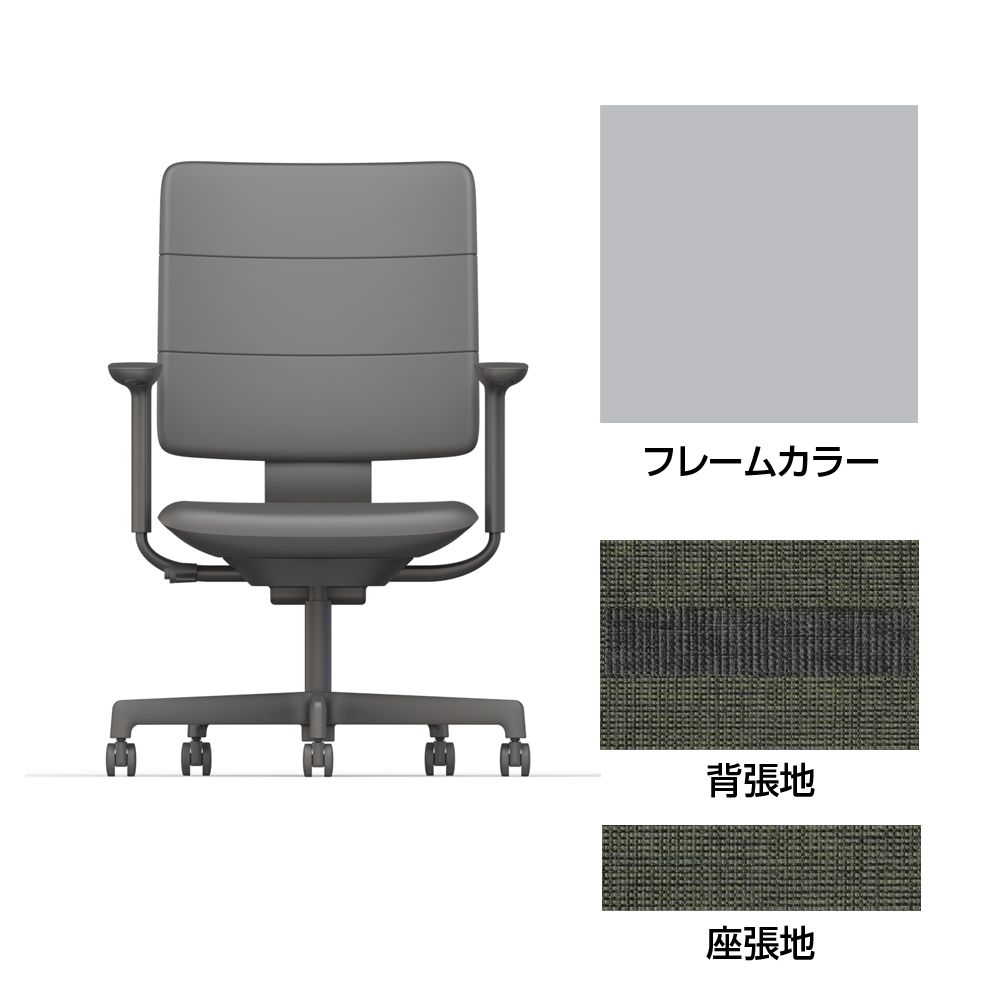 SHIGA シガ  背トリプル 可動肘 昇降脚 布地張り ナイロン双輪キャスター  [座背：ツートーンQW/ベースカラー：ペールオリーブ]