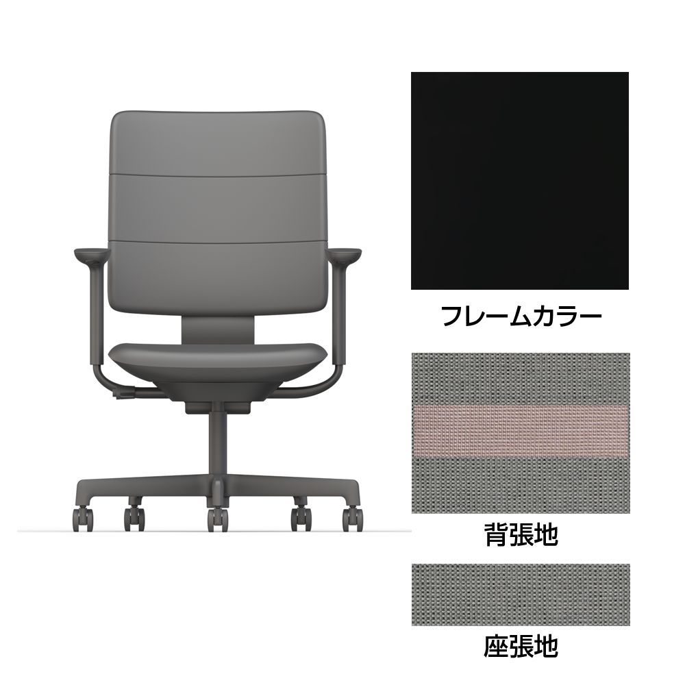 SHIGA シガ  背トリプル 可動肘 昇降脚 布地張り ナイロン双輪キャスター  [座背：ツートーンCP / フレームカラー：ブラック]