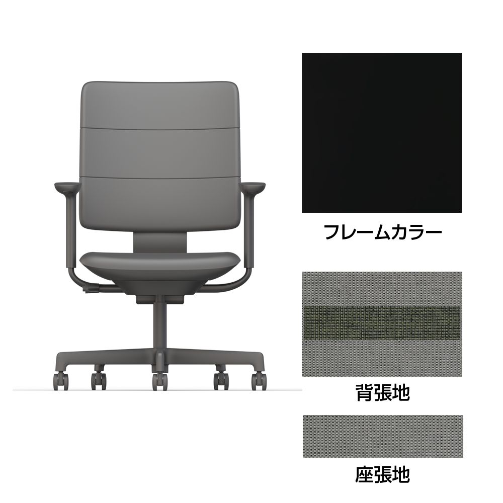 SHIGA シガ  背トリプル 可動肘 昇降脚 布地張り ナイロン双輪キャスター  [座背：ツートーンCQ / フレームカラー：ブラック]