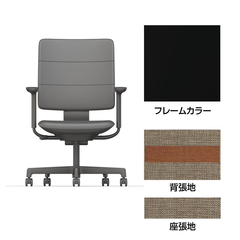 SHIGA シガ  背トリプル 可動肘 昇降脚 布地張り ナイロン双輪キャスター  [座背：ツートーンKD / フレームカラー：ブラック]