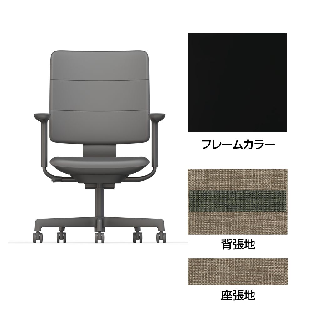 SHIGA シガ  背トリプル 可動肘 昇降脚 布地張り ナイロン双輪キャスター  [座背：ツートーンKQ / フレームカラー：ブラック]