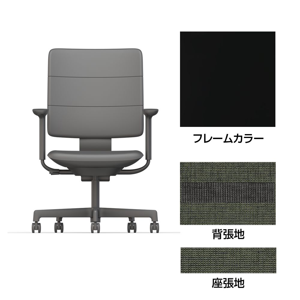 SHIGA シガ  背トリプル 可動肘 昇降脚 布地張り ナイロン双輪キャスター  [座背：ツートーンQW / フレームカラー：ブラック]