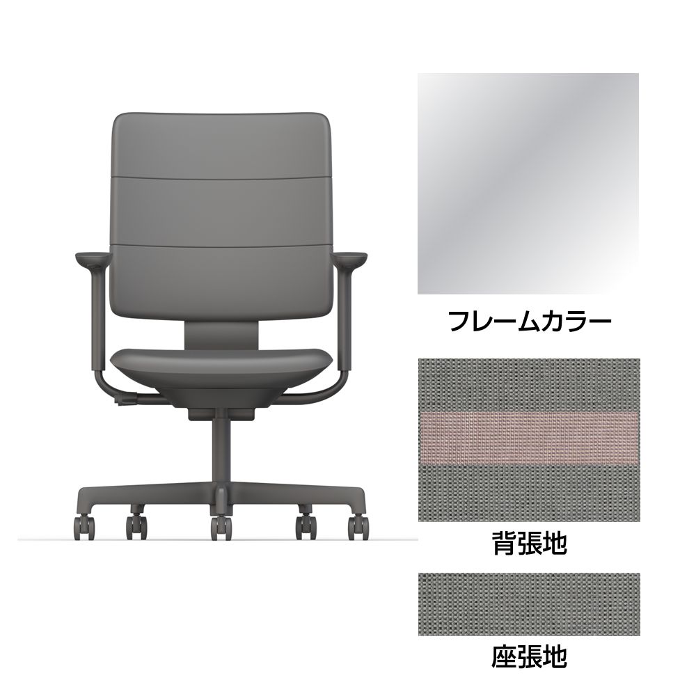 SHIGA シガ  背トリプル 可動肘 昇降脚 布地張り ナイロン双輪キャスター  [座背：ツートーンCP/ベースカラー：アルミミラー]