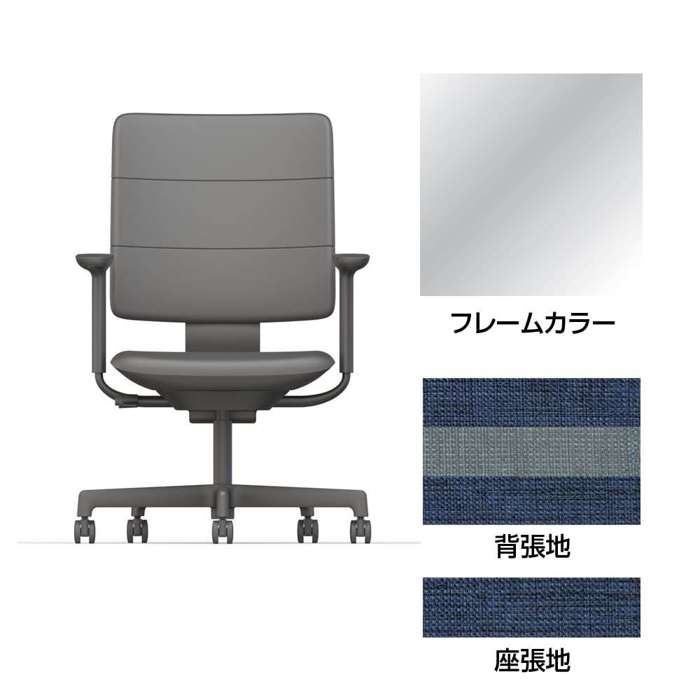 SHIGA シガ  背トリプル 可動肘 昇降脚 布地張り ナイロン双輪キャスター  [座背：ツートーンNA/ベースカラー：アルミミラー]