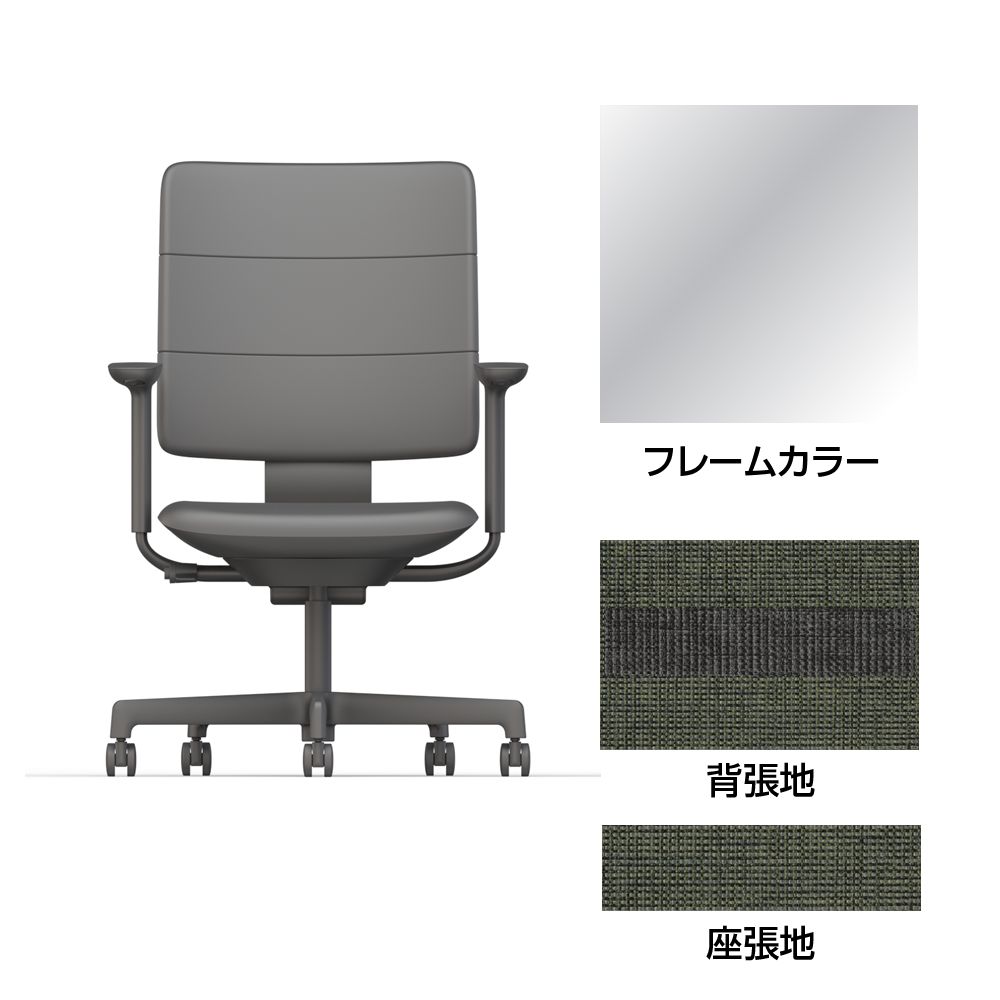 SHIGA シガ  背トリプル 可動肘 昇降脚 布地張り ナイロン双輪キャスター  [座背：ツートーンQW/ベースカラー：アルミミラー]