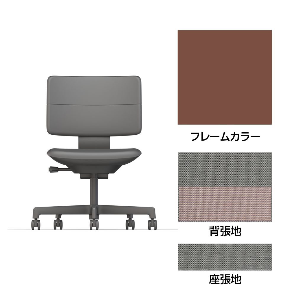 SHIGA シガ  背ダブル 肘なし 昇降脚 布地張り ナイロン双輪キャスター  [座背：ツートーンCP/ベースカラー：チェスナットブラウン]