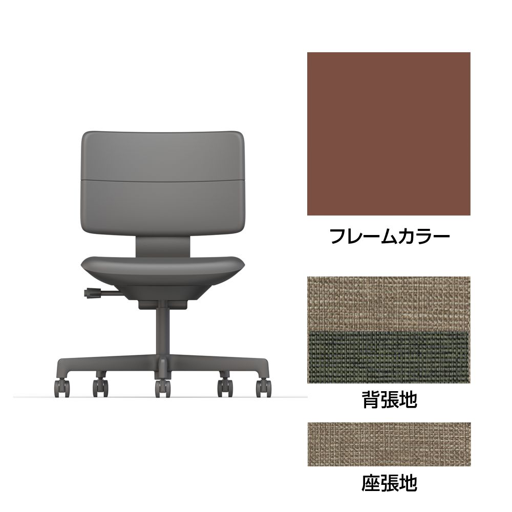 SHIGA シガ  背ダブル 肘なし 昇降脚 布地張り ナイロン双輪キャスター  [座背：ツートーンKQ/ベースカラー：チェスナットブラウン]