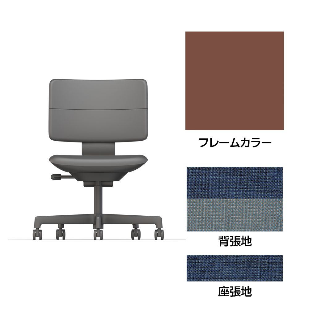 SHIGA シガ  背ダブル 肘なし 昇降脚 布地張り ナイロン双輪キャスター  [座背：ツートーンNA/ベースカラー：チェスナットブラウン]