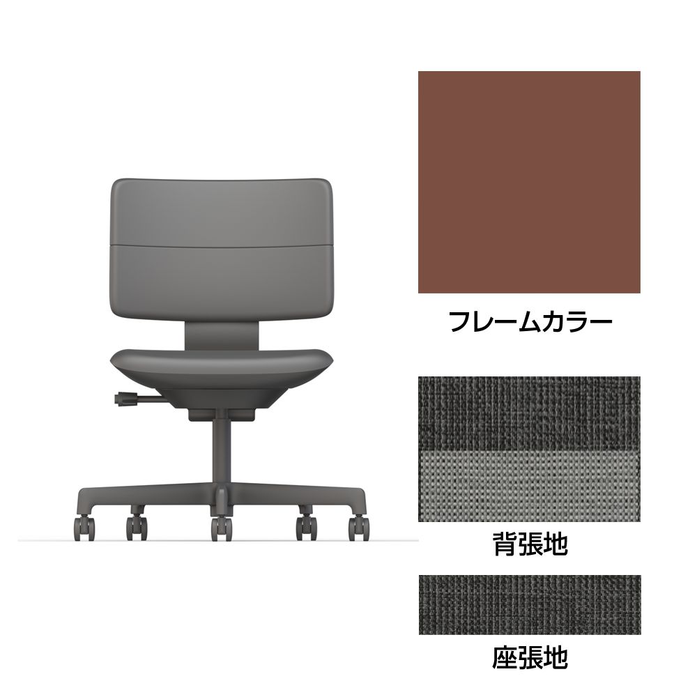 SHIGA シガ  背ダブル 肘なし 昇降脚 布地張り ナイロン双輪キャスター  [座背：ツートーンWC/ベースカラー：チェスナットブラウン]