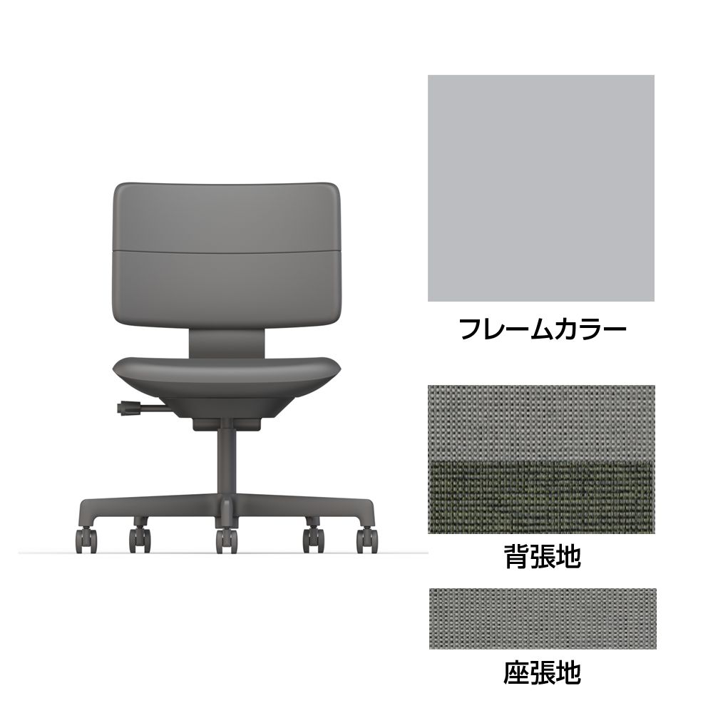 SHIGA シガ  背ダブル 肘なし 昇降脚 布地張り ナイロン双輪キャスター  [座背：ツートーンCQ / フレームカラー：ペールオリーブ]