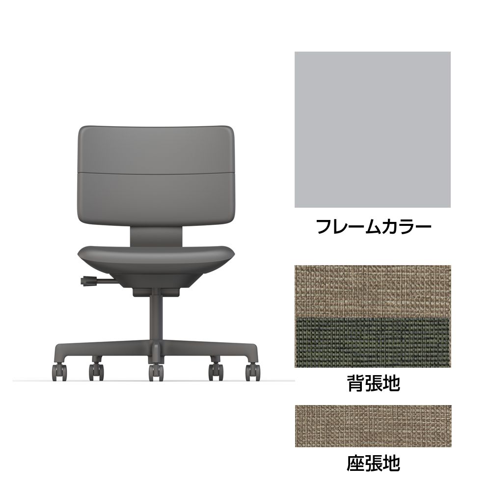 SHIGA シガ  背ダブル 肘なし 昇降脚 布地張り ナイロン双輪キャスター  [座背：ツートーンKQ / フレームカラー：ペールオリーブ]